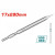 TOTAL ΒΕΛΟΝΙ SDS - HEX 17X280mm ΓΙΑ TH213006 / TH2130016 (TAC153171)