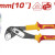 TOTAL ΓΚΑΖΟΤΑΝΑΛΙΑ ΜΕ ΜΟΝΩΣΗ 1000V 250mm (THTIP28101)
