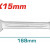 TOTAL ΓΕΡΜΑΝΙΚΑ 14 Χ 15mm (TDOES14151)
