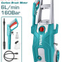 TOTAL ΕΠΑΓΓ. ΠΛΥΣΤΙΚΟ ΝΕΡΟΥ 2.000W / 160 Bar / Brush motor (TGT11376)