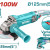 TOTAL ΕΠΑΓΓ. ΓΩΝΙΑΚΟΣ ΛΕΙΑΝΤΗΡΑΣ 1.100W - 125mm ΗΛΕΚΤΡΟΝΙΚΟΣ (TG110125565E)